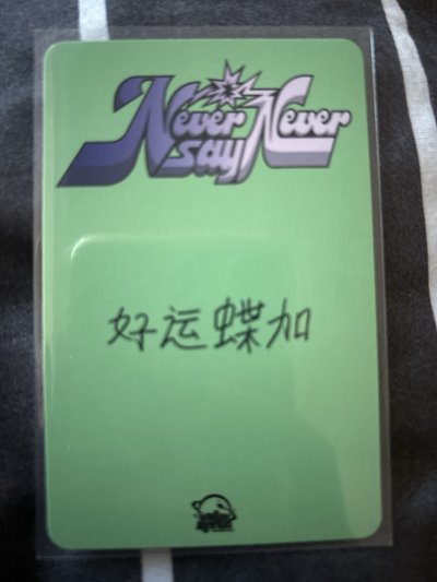 東張西望雄（中背）