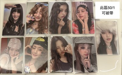 娃卡小小盤（多舊卡）