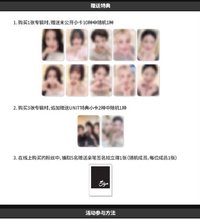 We are 楠藝幸運卡 3.0