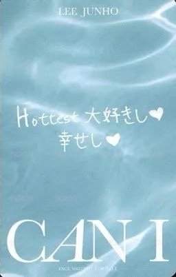 Can I 專輯卡 B ver. 背面