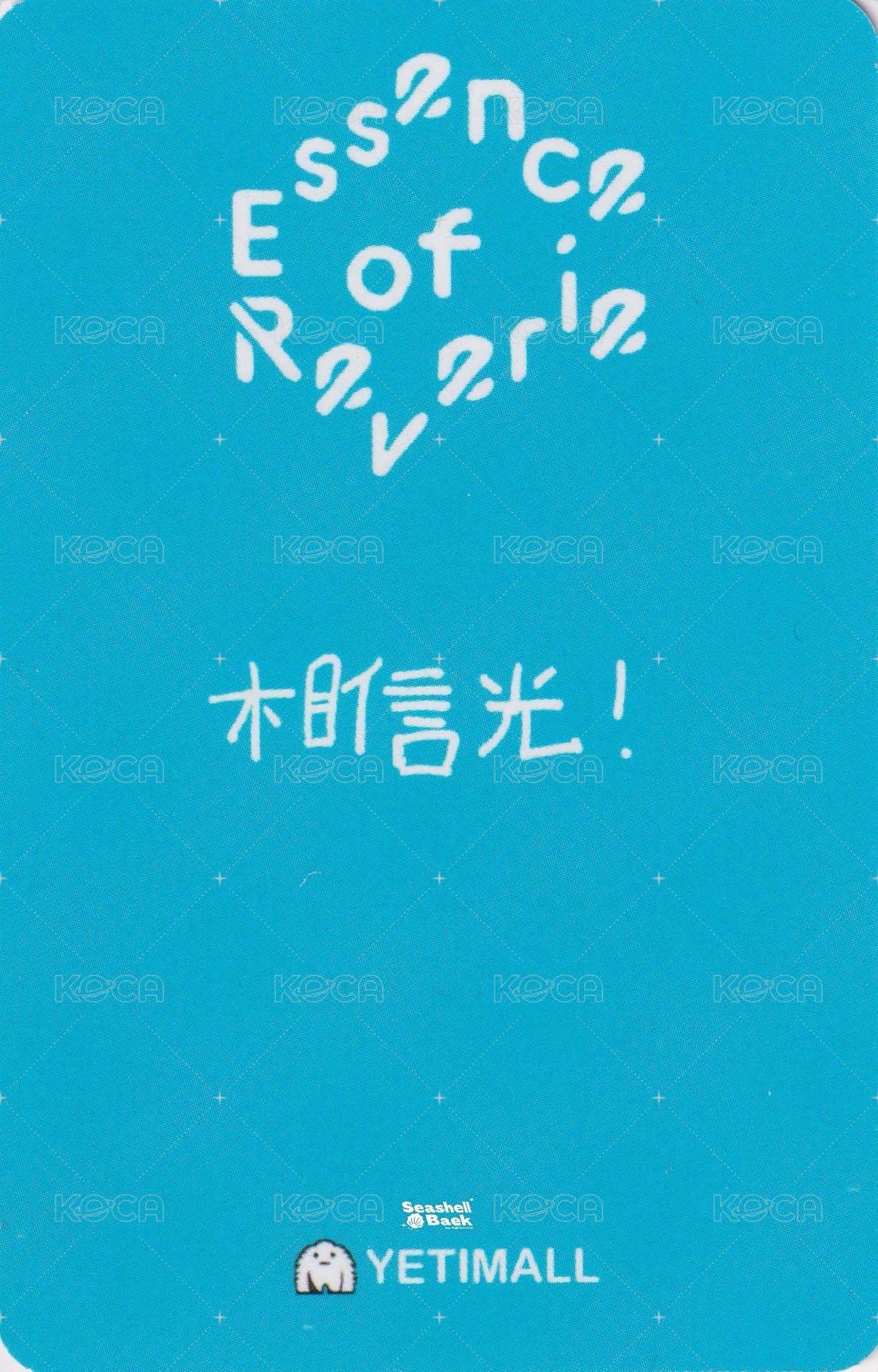 bolo5 yeti 澳門 簽售卡  背面