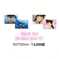 韓國櫻花 立體明信片