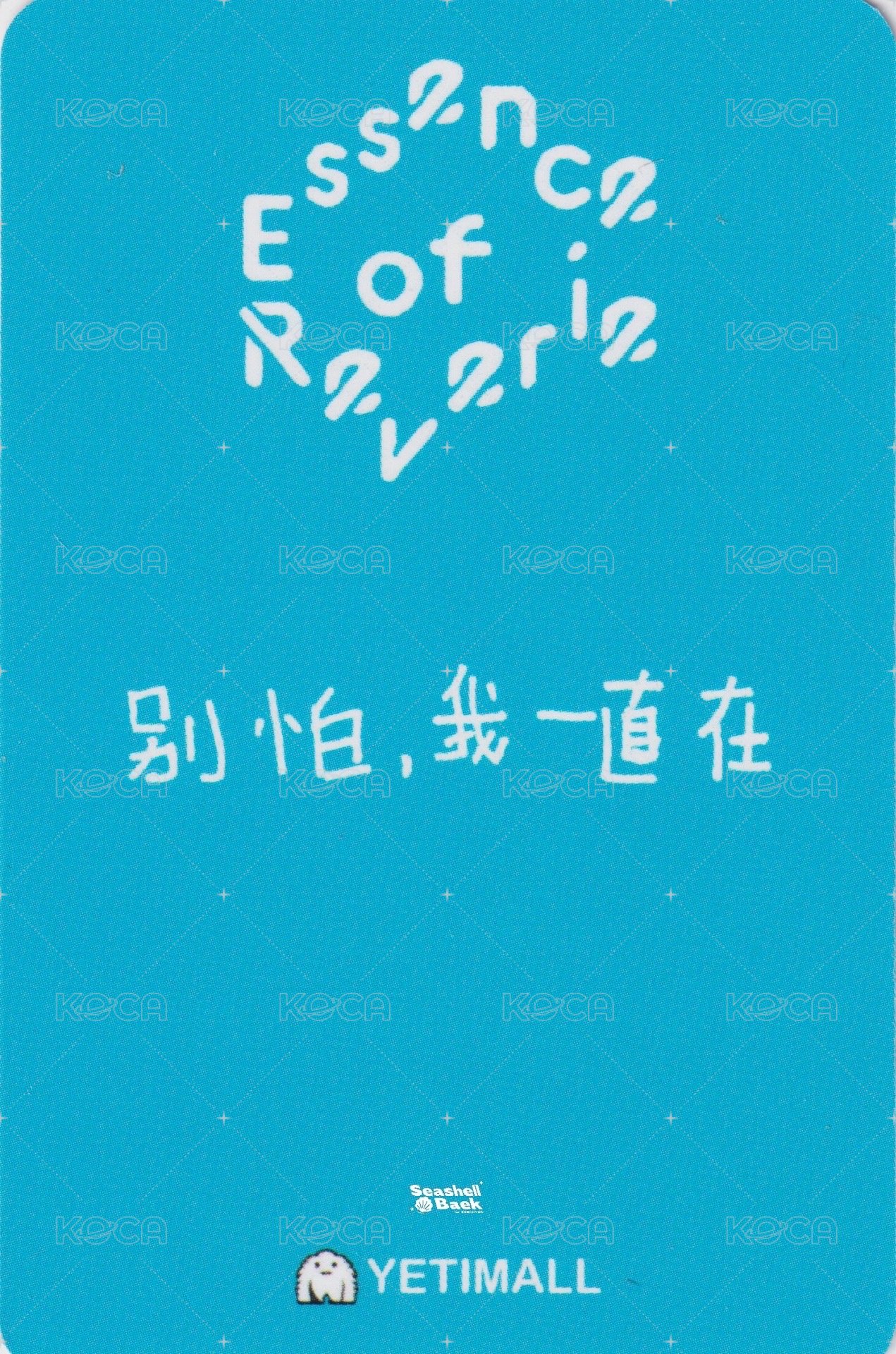 bolo5 yeti 澳門 簽售卡  背面