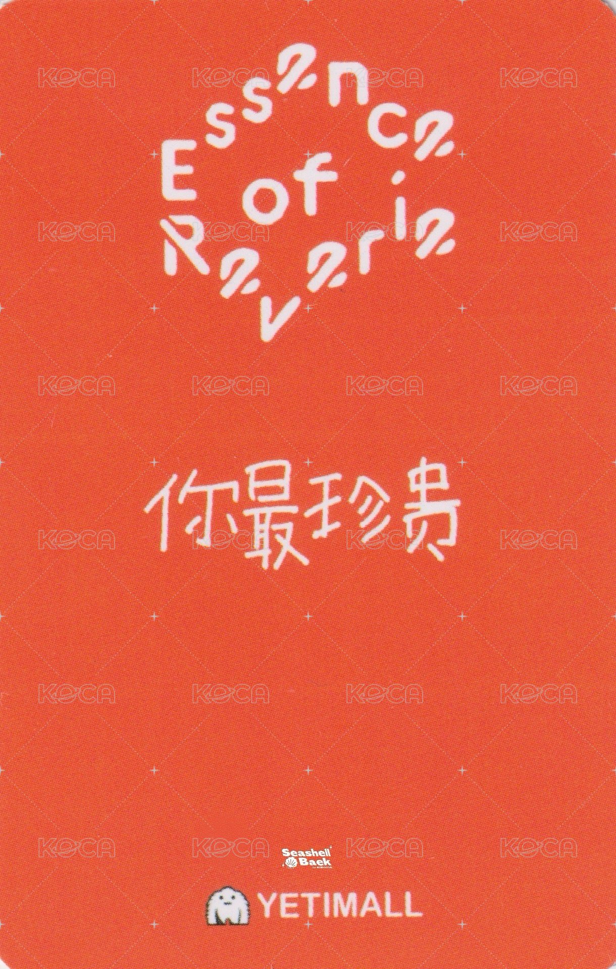 bolo5 yeti 澳門 簽售卡  背面