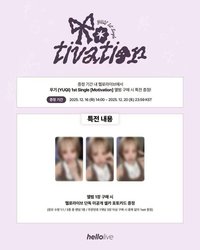 Motivation hl 幸運卡