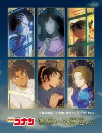 物思いの窓辺(窗邊思念系列)