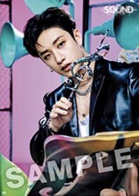 THE SOUND 索尼 海報 