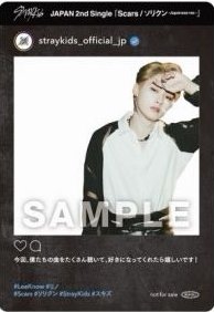 Scars 索尼 特典卡 