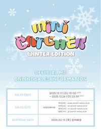 MINICATCHER Winter Edition × Soundwave