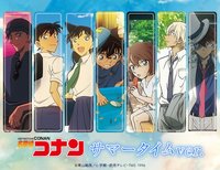 サマータイム(夏日時光系列)