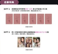 正規一 數星星 線下 6.0 暖冬 ver. 滿贈雙人卡