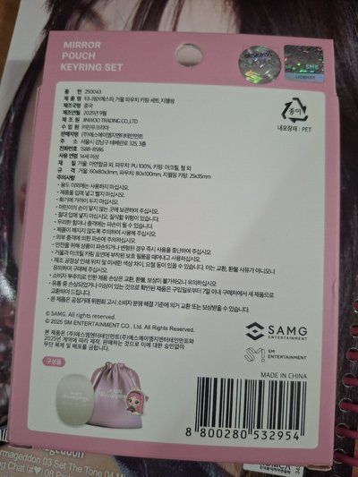 teenieping聯名鏡子 吉