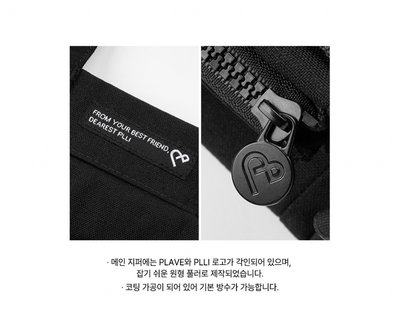 PLAVE 全新官方手燈包 含小卡