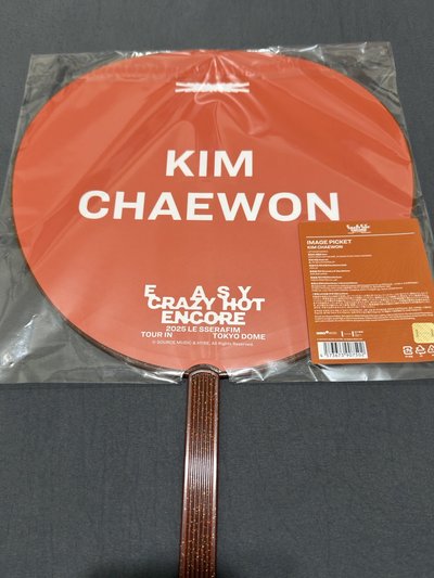 采源東蛋安可大王扇