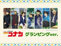 グランピング(豪華露營系列)