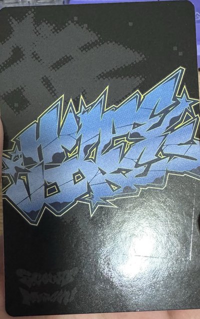 全專（雙人+奎卡+哲CD）