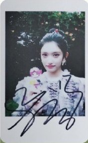 李瑞雜誌 雜誌卡 