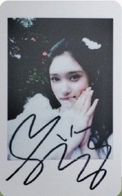 李瑞雜誌 雜誌卡 