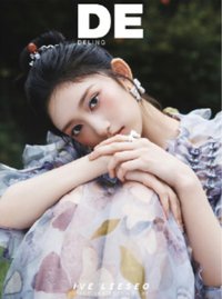 李瑞雜誌 A版 雜誌 