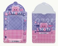 李瑞雜誌 卡套 (組) 