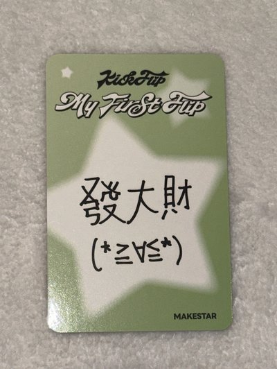 🛹迷三 MS台北簽售特典🦊