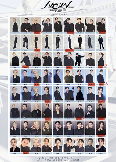 Seventeen NEW_ 日巡隨機卡 