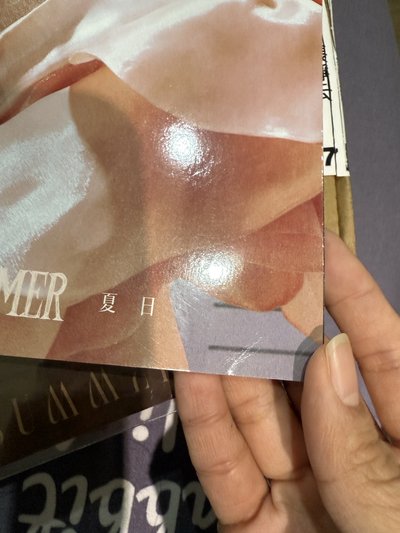 栗子勢界雜誌 一整套 雜誌有損