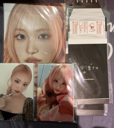 栗子勢界雜誌 一整套 雜誌有損