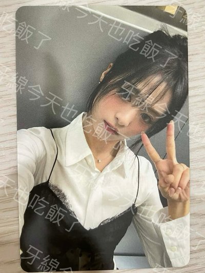 BABYMONSTER🦋 AHYEON 廣州快閃200滿額卡 磨砂卡面