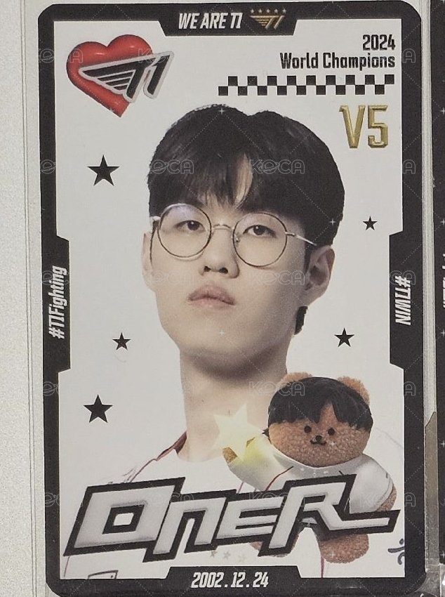 oner 4.0