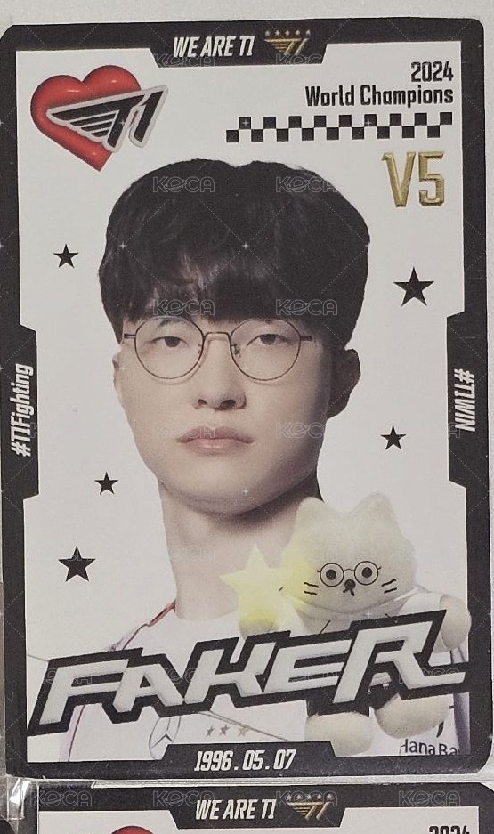 Faker  4.0