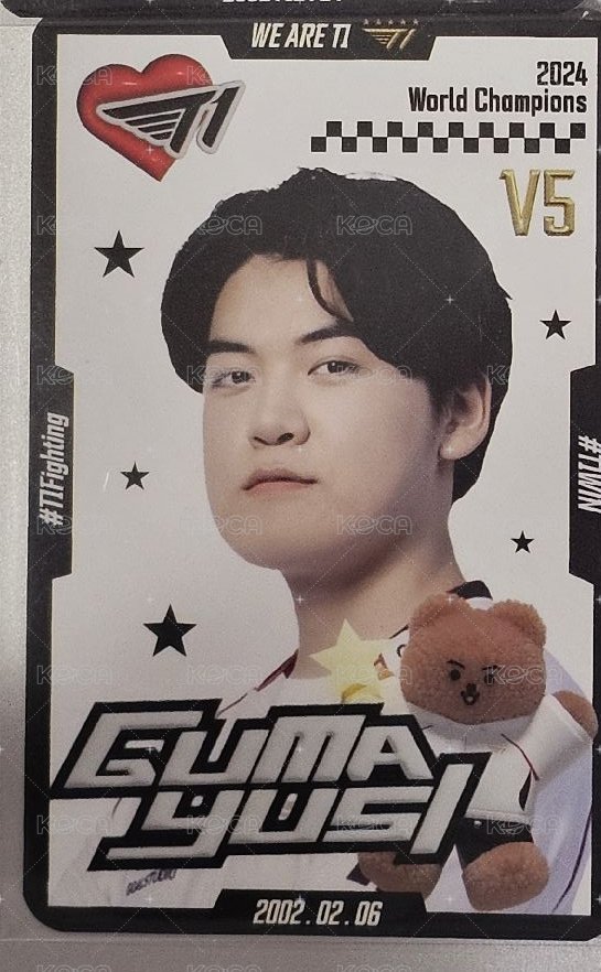 Gumayusi  4.0