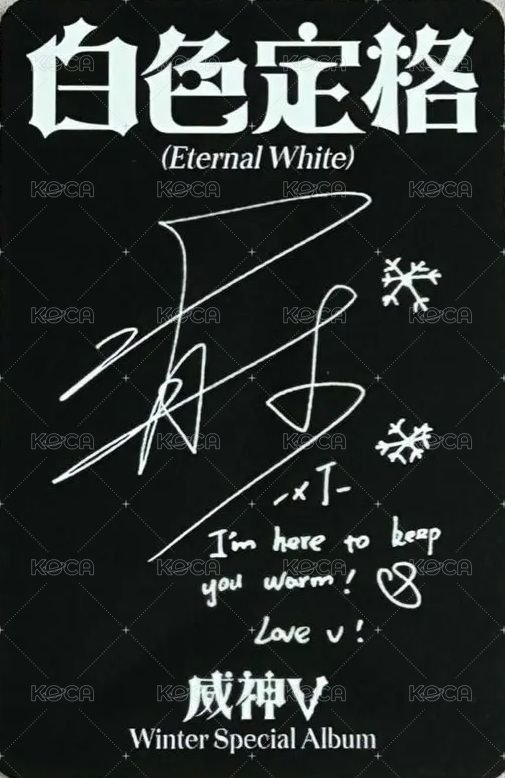 冬專 PB 專輯卡  背面