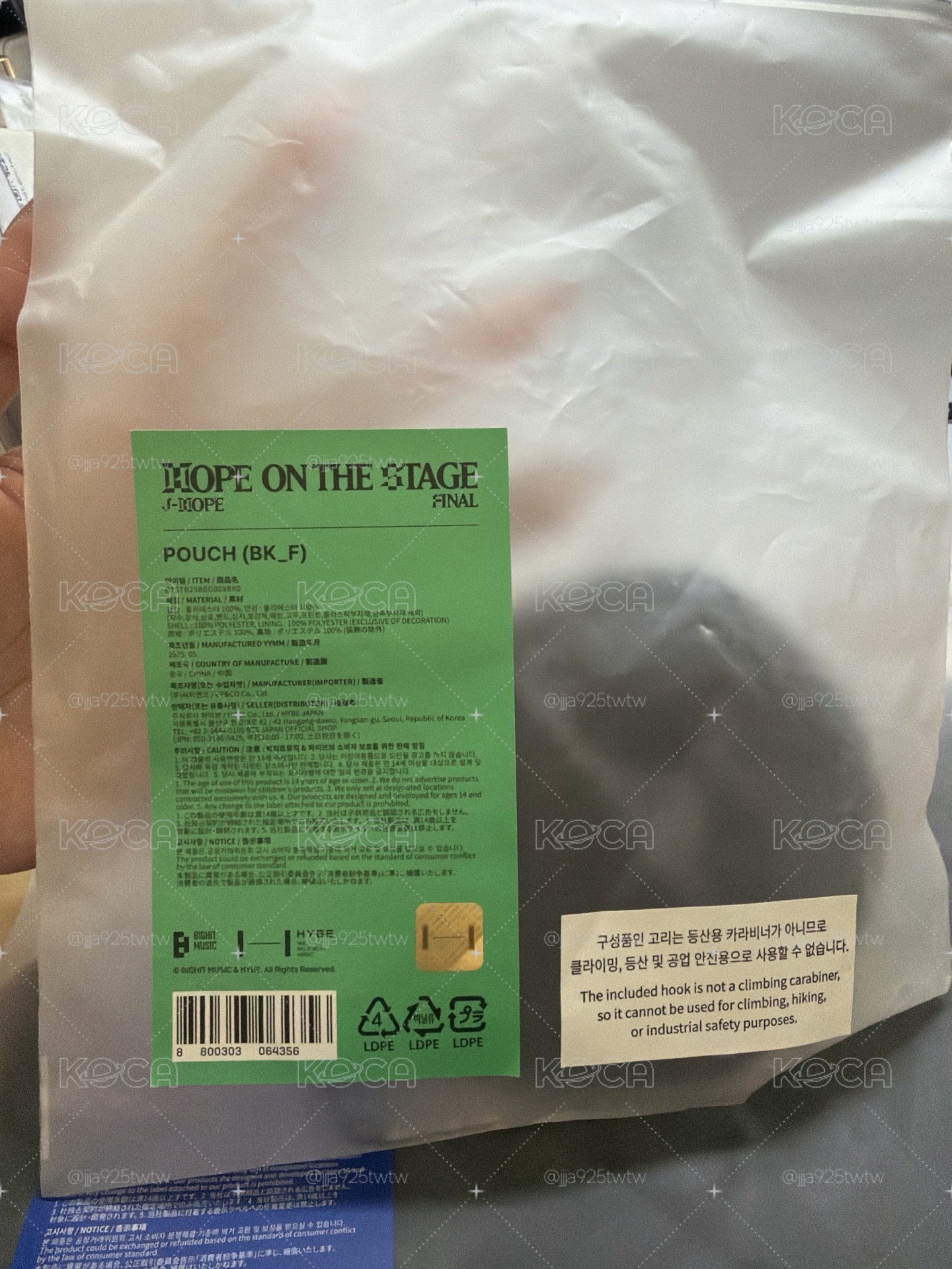 hope on the stage final 橡果包