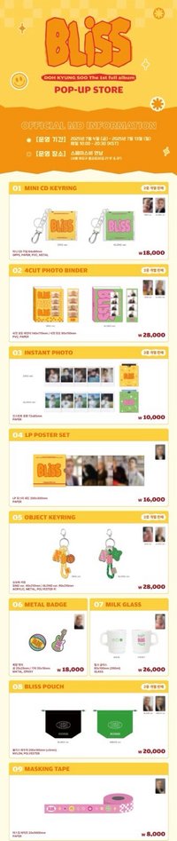 BLISS BLISS快閃店