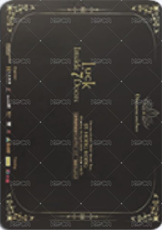 七扇門安可場 入場卡 / 場限卡 香港場 背面