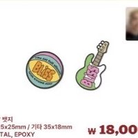 BLISS 徽章 金屬徽章