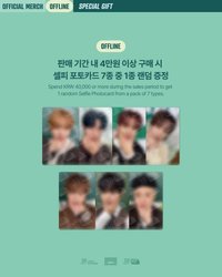 一期飯咪 線下滿額