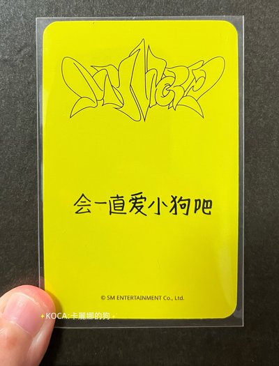 現貨｜aespa Winter My world 星河預售冬