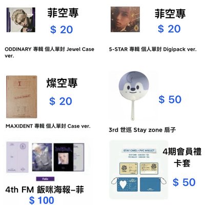 娃類&空專&週邊（主頁還有其他卡&週邊賣場）