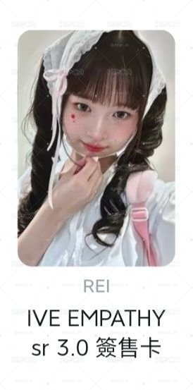 粉盤怜