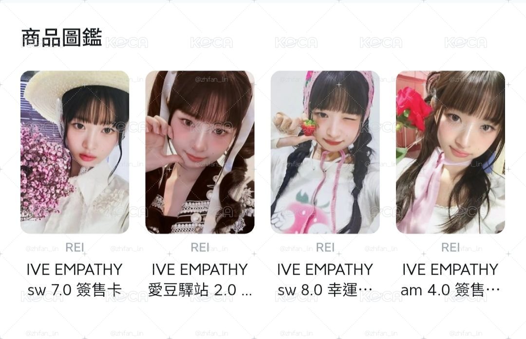 粉盤怜