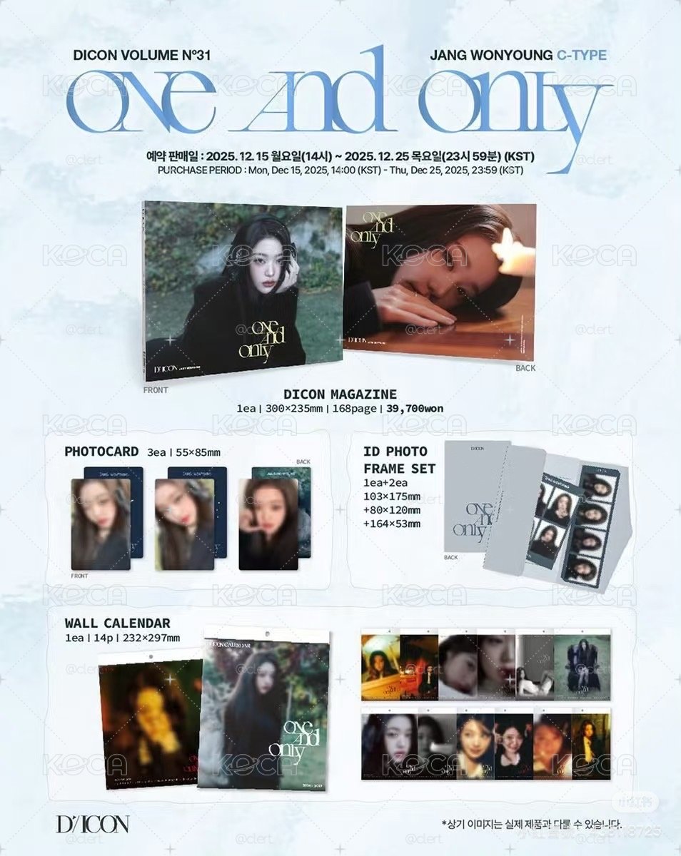 員D社雜誌