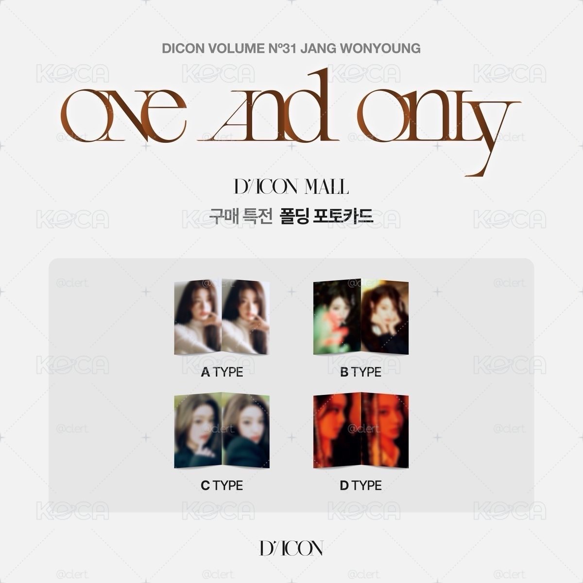 員D社雜誌