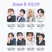 4th FM Zone卡 03/29