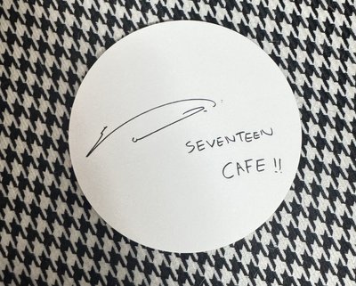 整圖出 seventeen 早期周邊 petiteen woozi 李知勳 坐娃 咖啡廳 杯墊（後面有印簽 出道秀 手環