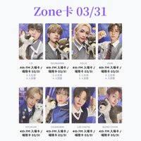 4th FM Zone卡 03/31