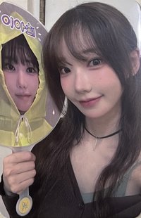 迷二快閃店 滿額卡 扇子