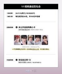 迷七 DMM 簽售卡