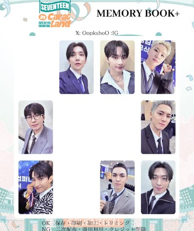 SEVENTEEN 2025 克拉島回憶錄